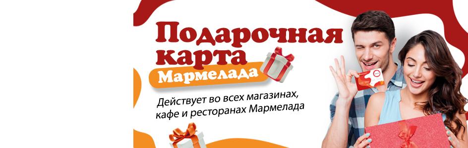 ПК Новгород